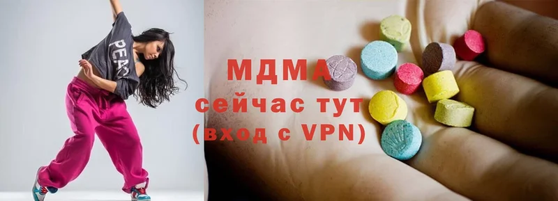 где можно купить   Болохово  кракен рабочий сайт  MDMA VHQ 