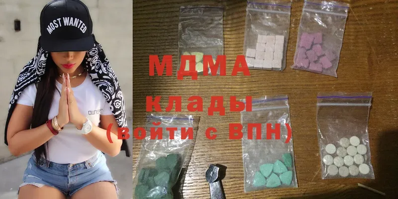 MDMA Molly Болохово